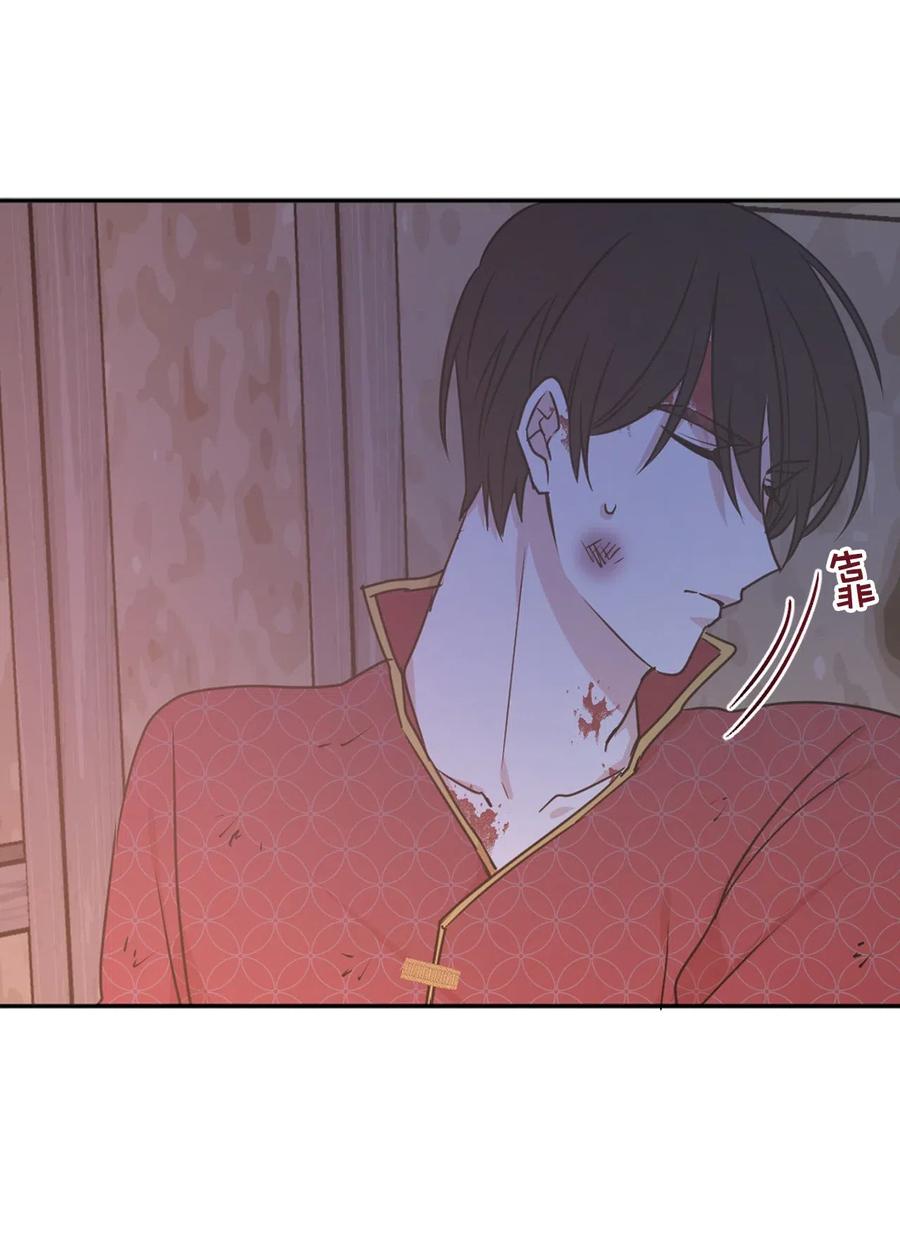 《娶个公爵当皇后》39 身份互换 第33页