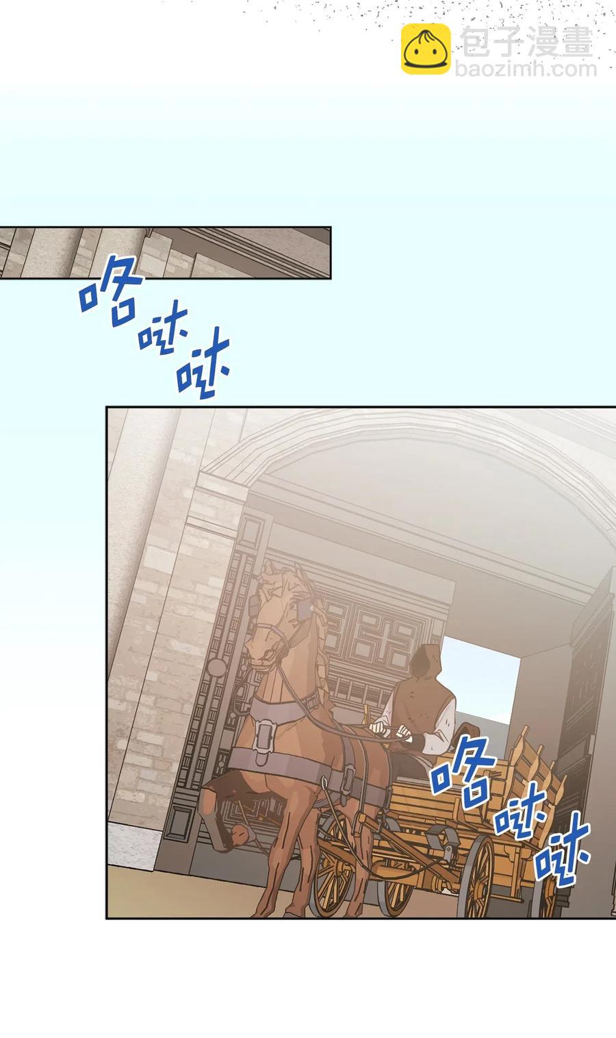 《娶个公爵当皇后》38 带斗篷的神秘红发人 第48页
