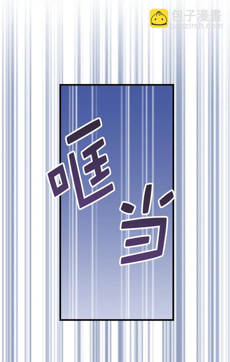 《娶个公爵当皇后》37 你究竟有什么不可告人的秘密？ 第28页