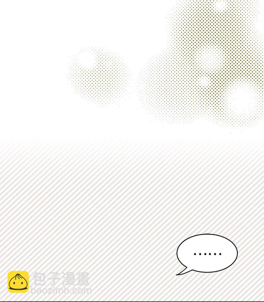 《娶个公爵当皇后》37 你究竟有什么不可告人的秘密？ 第50页