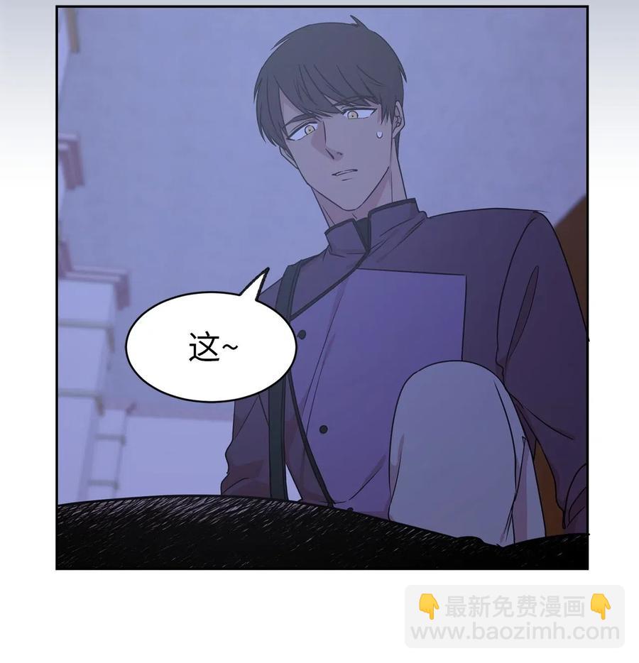 《娶个公爵当皇后》36 一定要阻止陛下 第18页