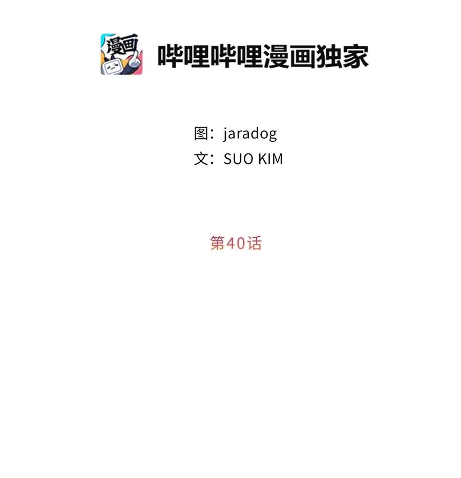 《娶个公爵当皇后》40 皇帝已经不是你的玩伴了！ 第5页