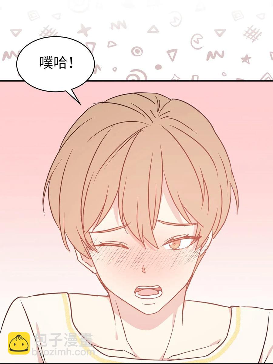 《娶个公爵当皇后》42 你并没有推开我不是吗 第5页