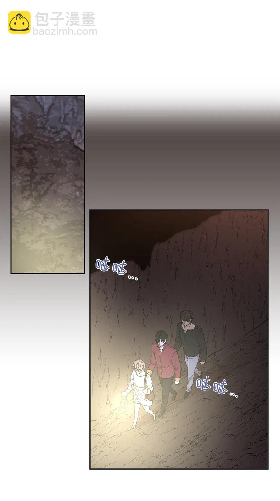 《娶个公爵当皇后》41 皇帝的炸弹 第2页