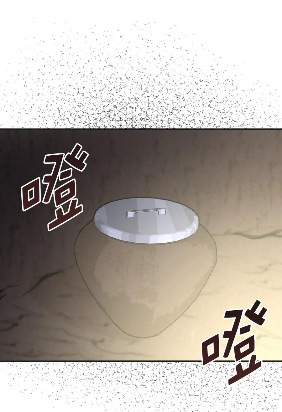 《娶个公爵当皇后》41 皇帝的炸弹 第6页