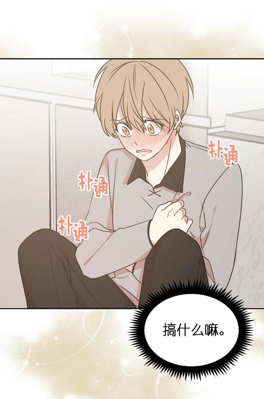 《娶个公爵当皇后》45 初次救人的成就感 第14页