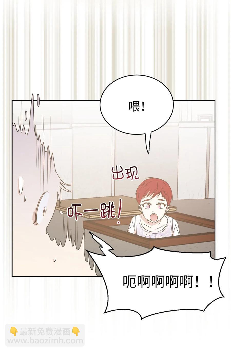 《娶个公爵当皇后》45 初次救人的成就感 第16页