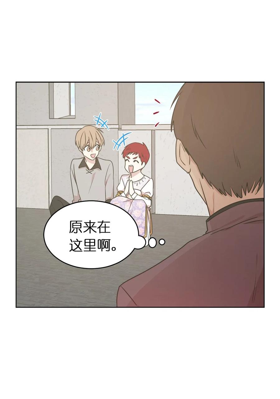 《娶个公爵当皇后》45 初次救人的成就感 第40页