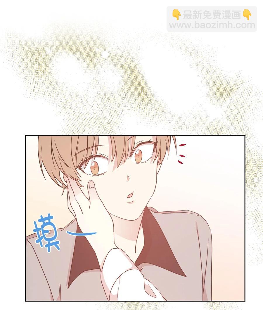 《娶个公爵当皇后》45 初次救人的成就感 第41页