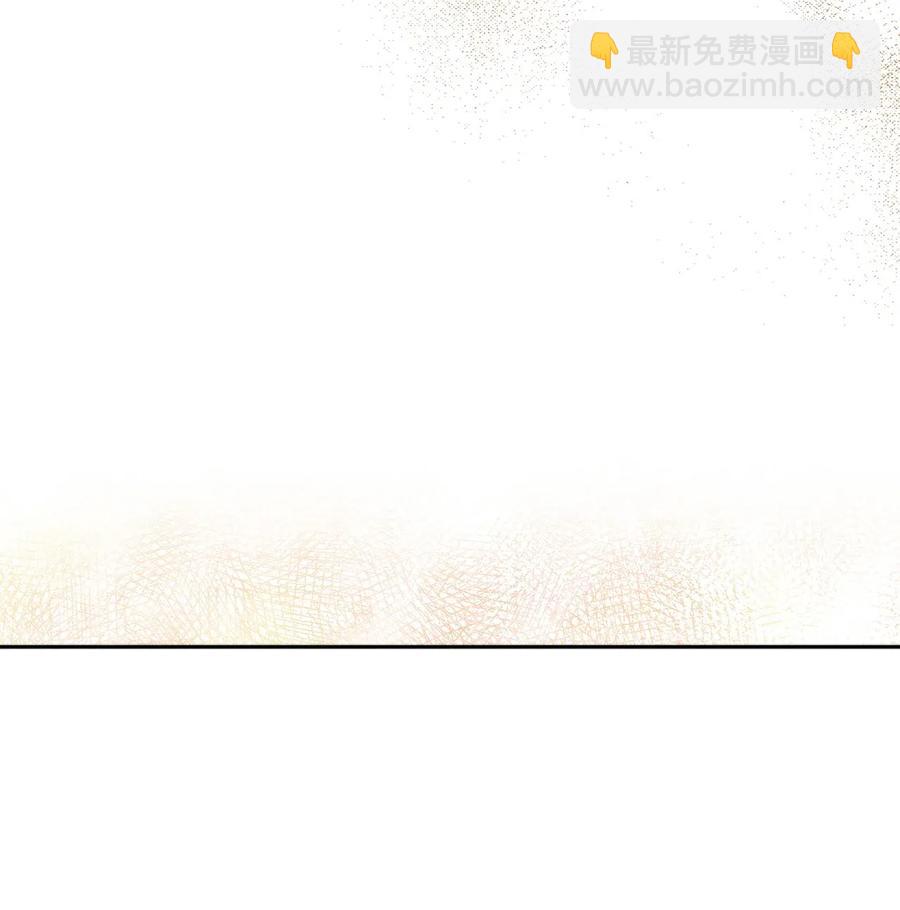 《娶个公爵当皇后》45 初次救人的成就感 第4页