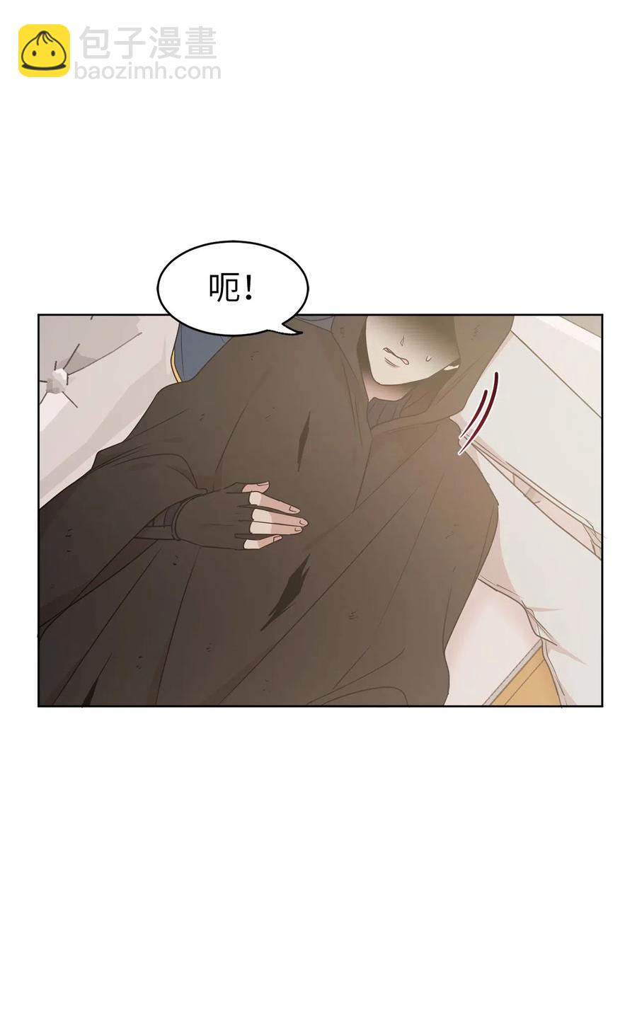 《娶个公爵当皇后》44 看我不打得你屁股开花！ 第31页