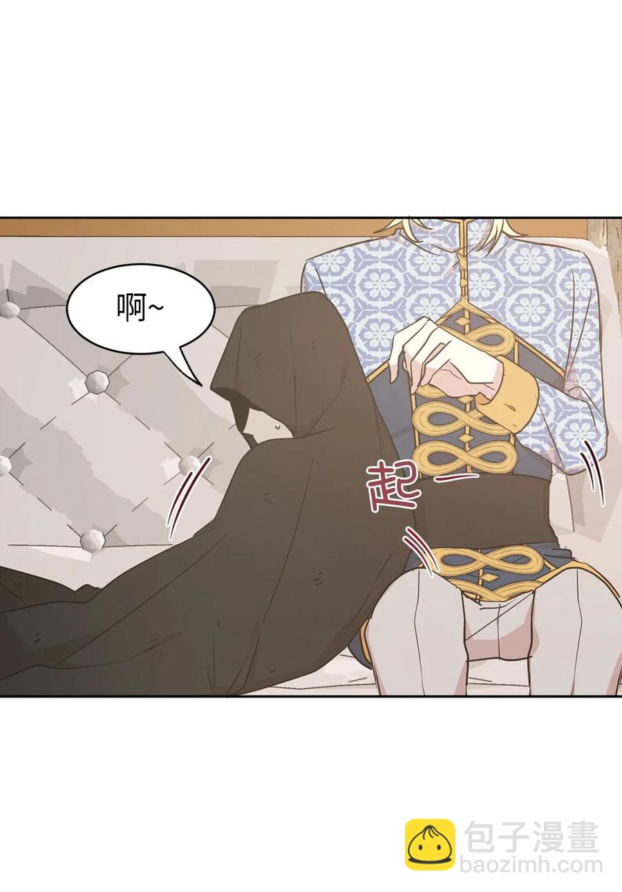《娶个公爵当皇后》44 看我不打得你屁股开花！ 第34页