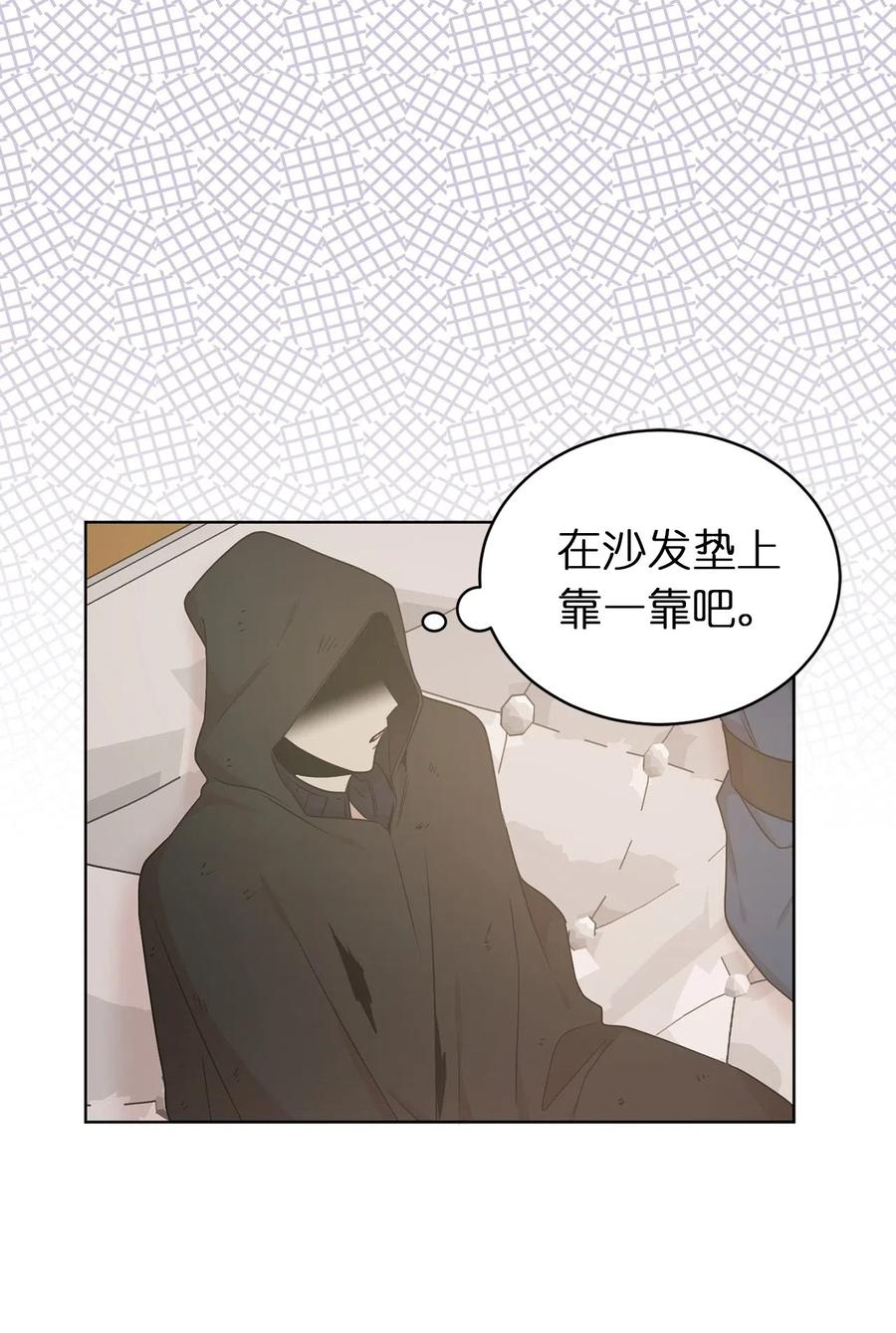 《娶个公爵当皇后》44 看我不打得你屁股开花！ 第38页