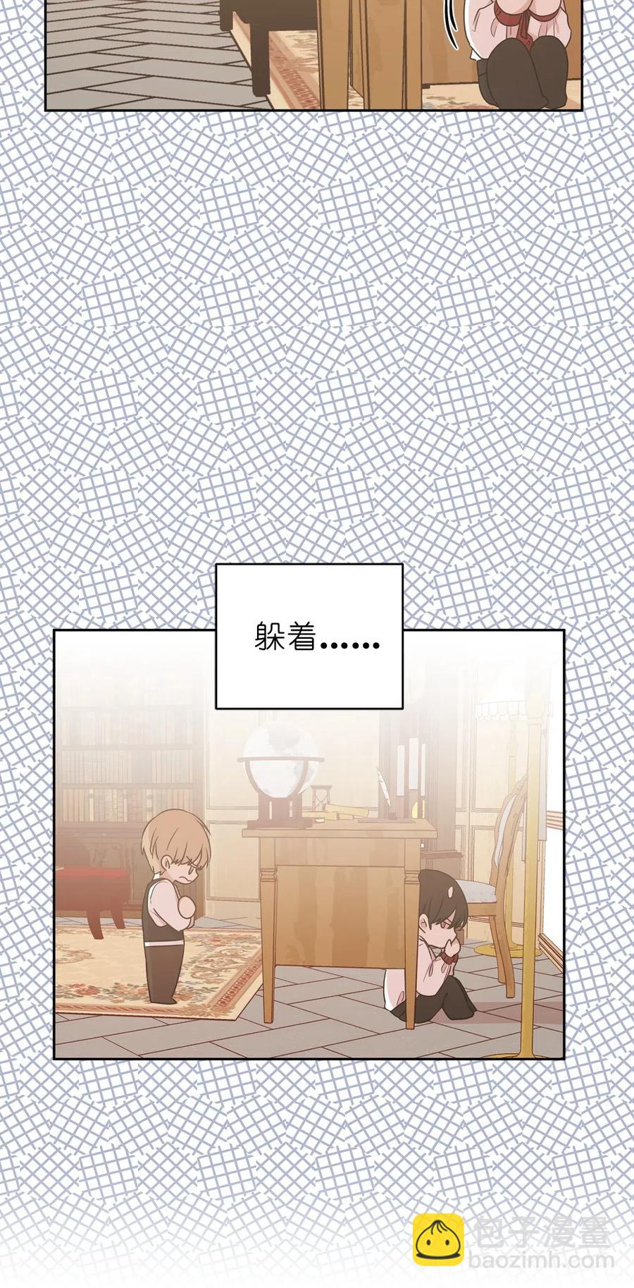 《娶个公爵当皇后》47 他只是在躲我而已！ 第27页