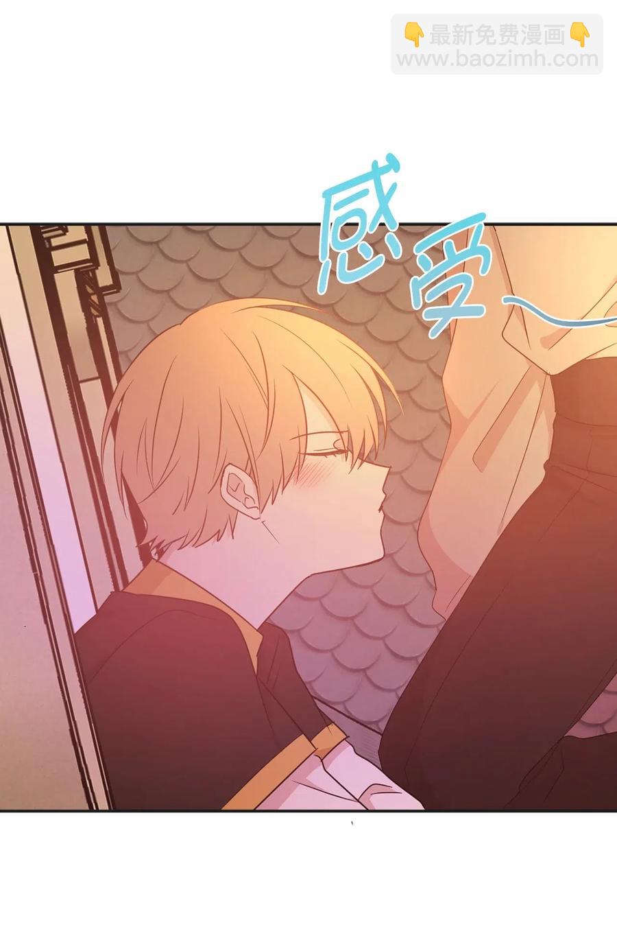 《娶个公爵当皇后》50 这家伙总想对我做奇怪的事！ 第14页