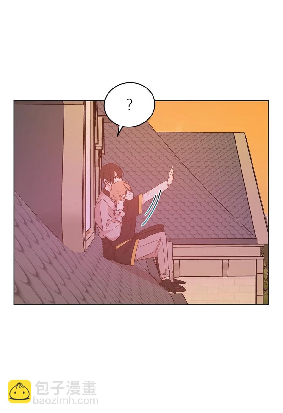 《娶个公爵当皇后》50 这家伙总想对我做奇怪的事！ 第24页