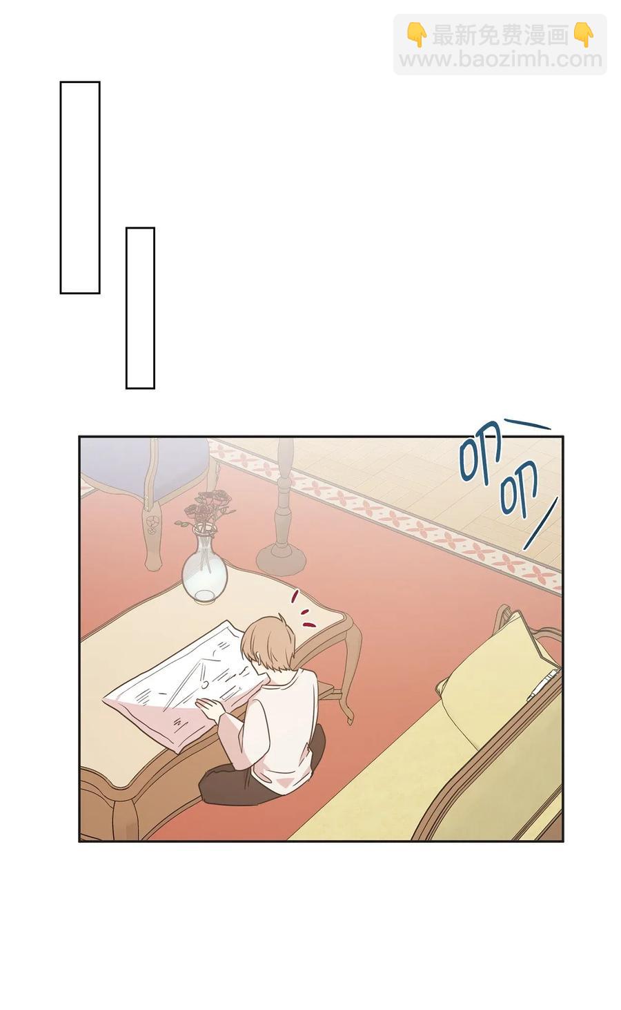 《娶个公爵当皇后》50 这家伙总想对我做奇怪的事！ 第28页