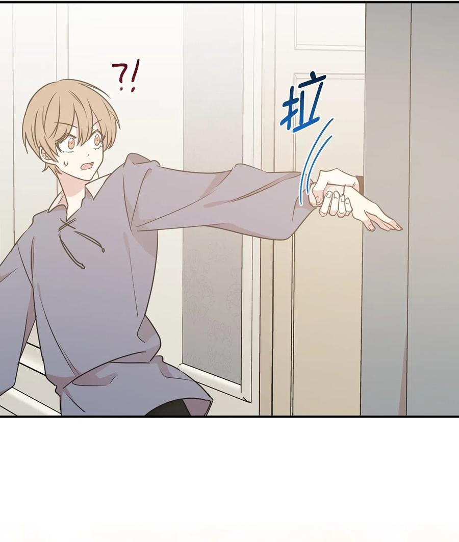 《娶个公爵当皇后》50 这家伙总想对我做奇怪的事！ 第2页