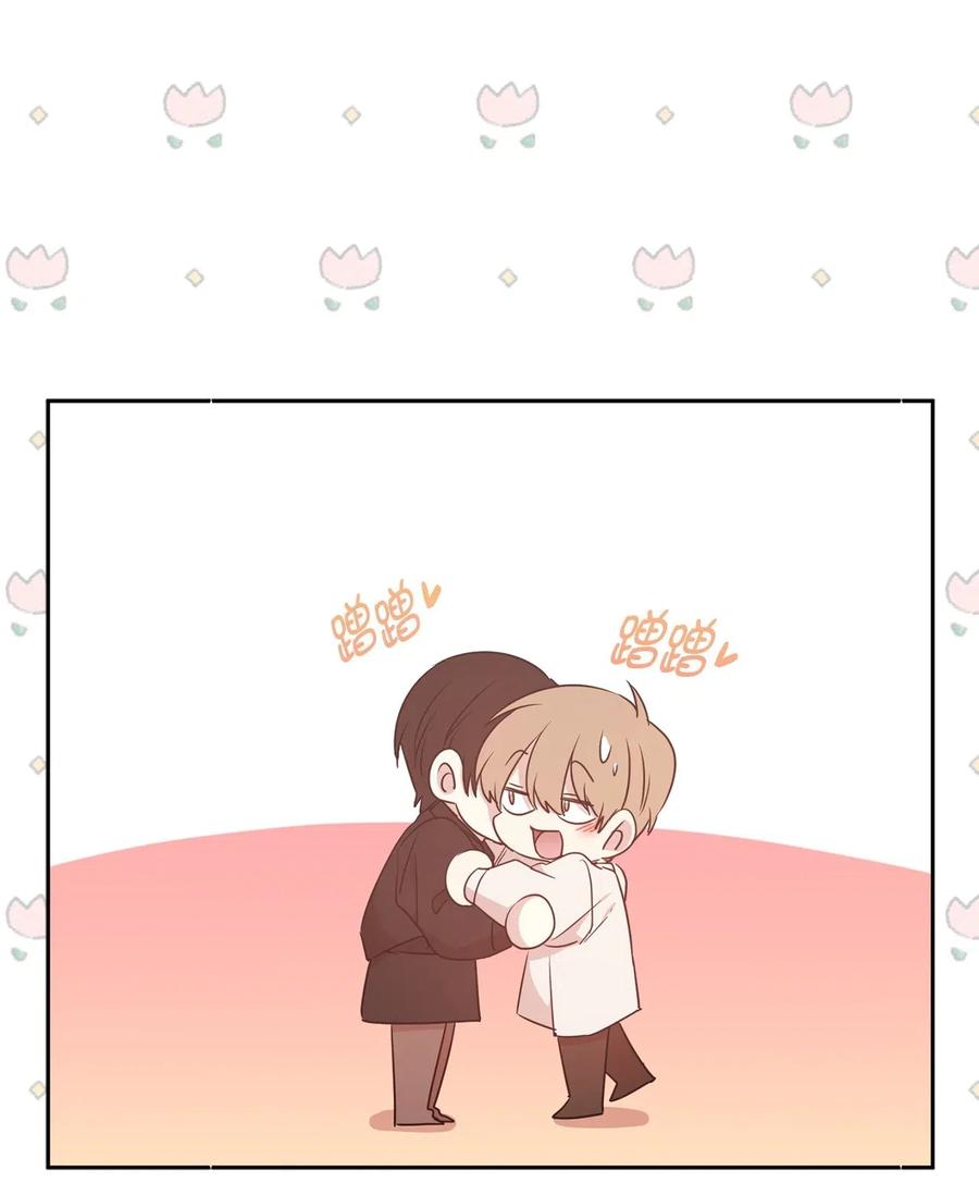 《娶个公爵当皇后》50 这家伙总想对我做奇怪的事！ 第31页