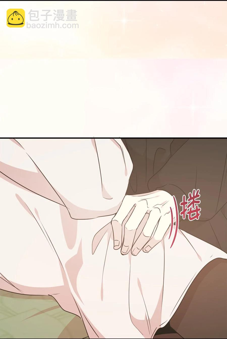 《娶个公爵当皇后》50 这家伙总想对我做奇怪的事！ 第41页