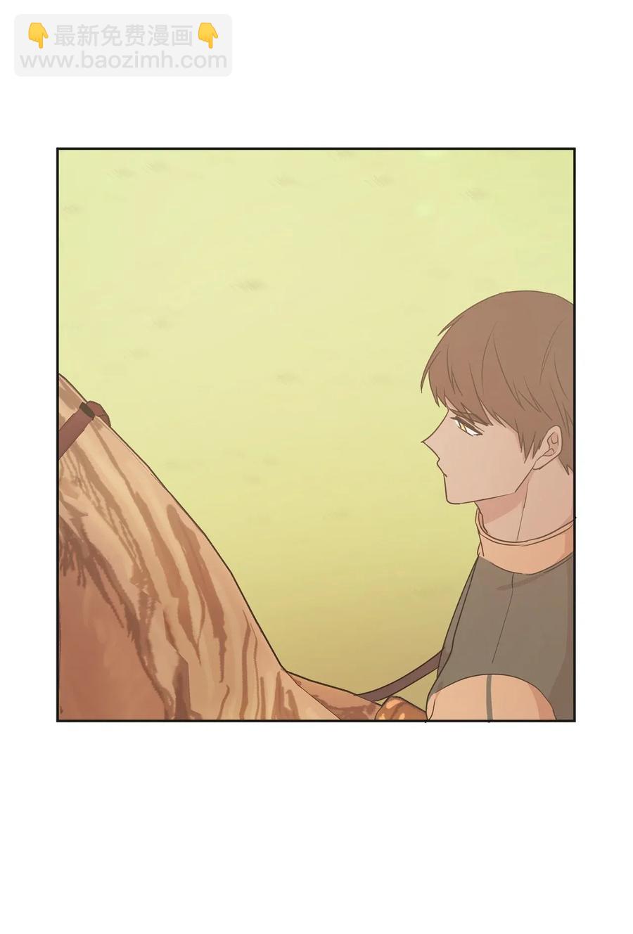 《娶个公爵当皇后》50 这家伙总想对我做奇怪的事！ 第9页