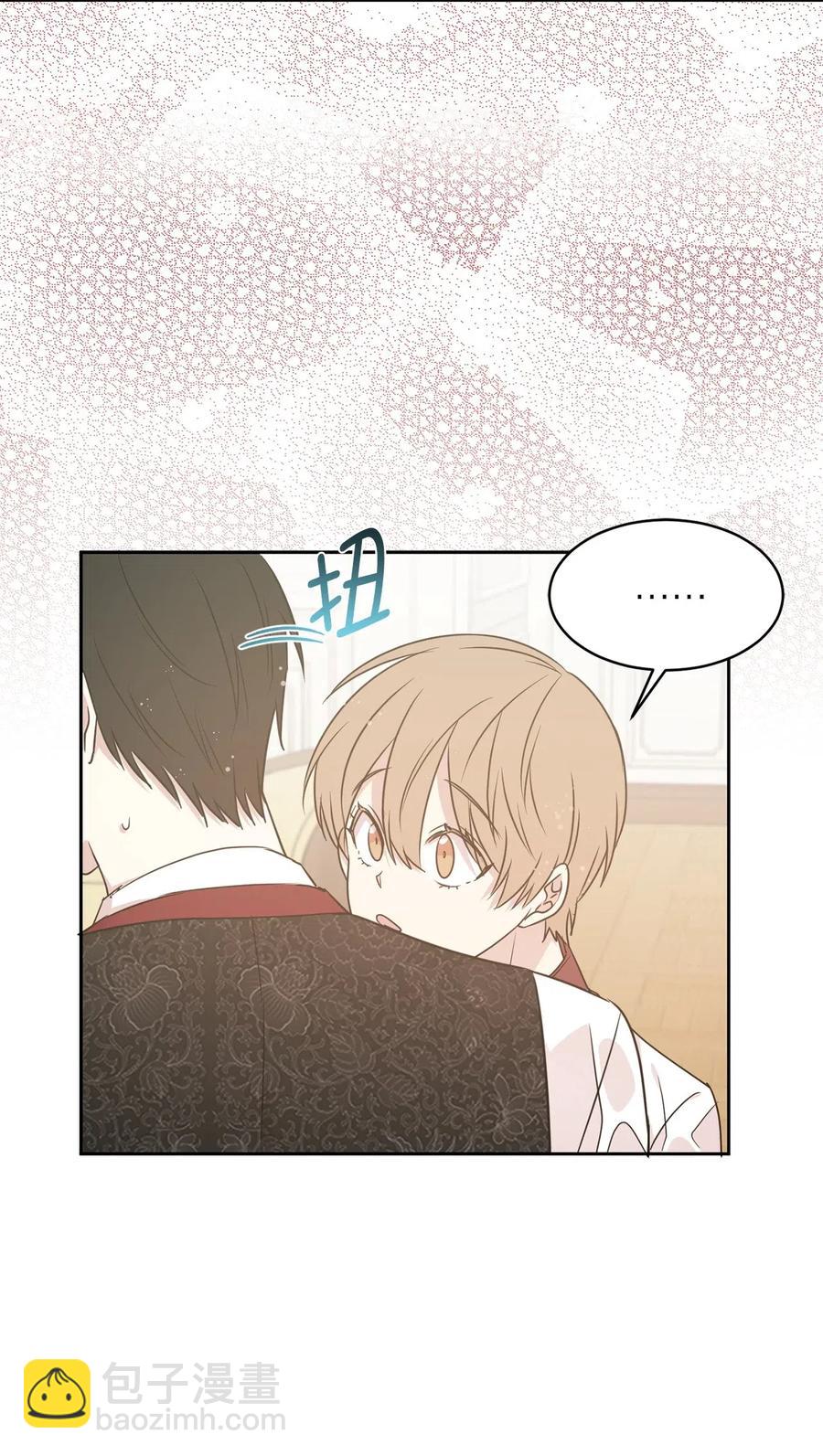 《娶个公爵当皇后》49 原来只是误会吗？ 第21页