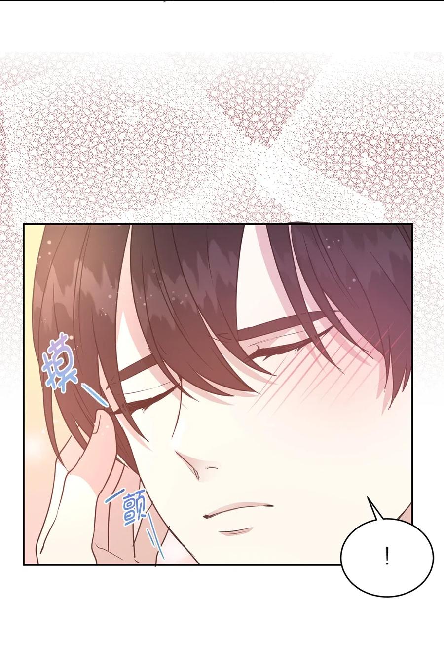 《娶个公爵当皇后》49 原来只是误会吗？ 第26页