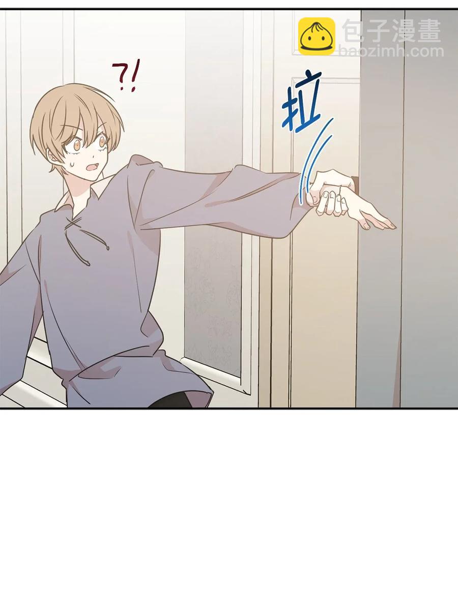 《娶个公爵当皇后》49 原来只是误会吗？ 第48页