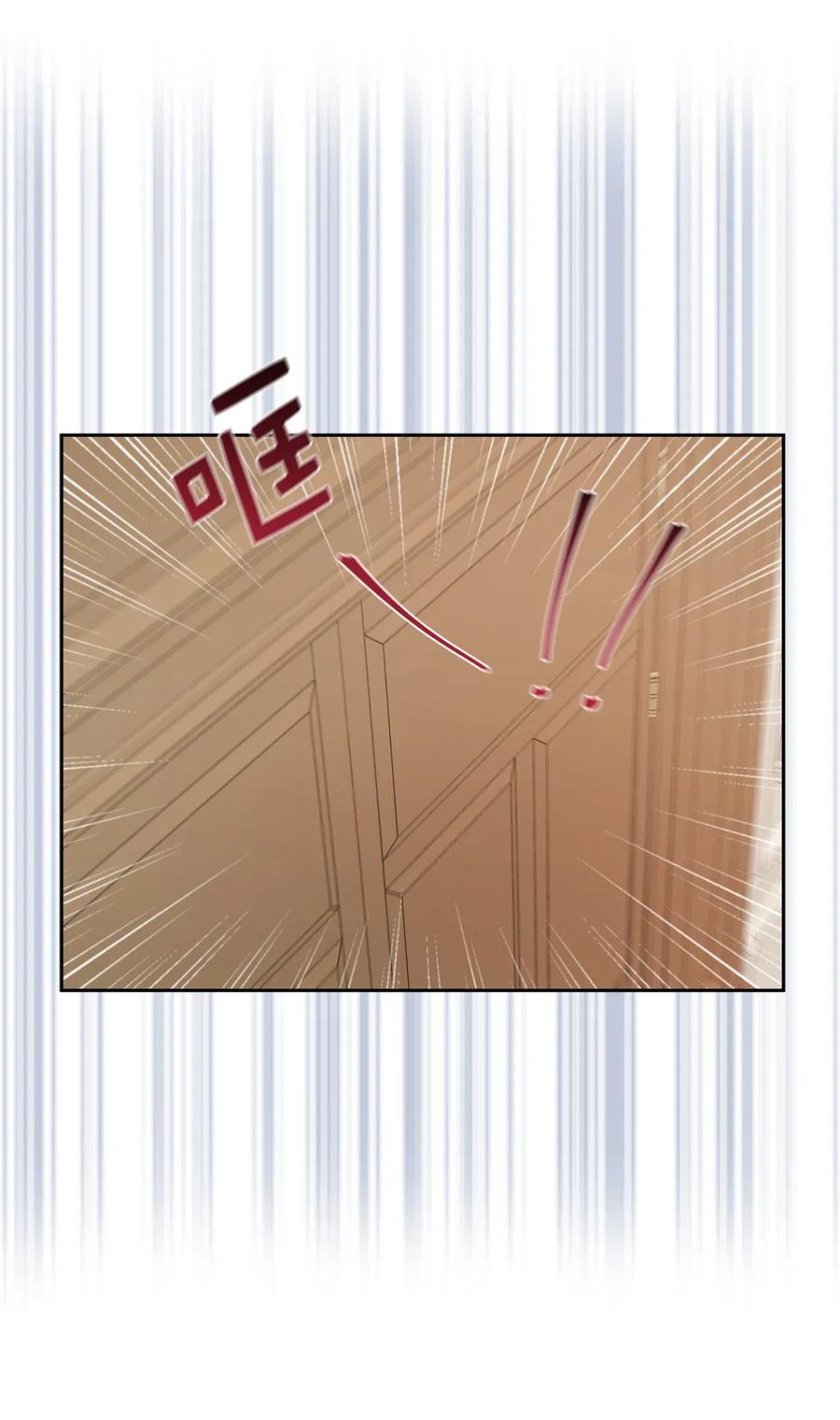 《娶个公爵当皇后》48 我可以吻你吗？ 第16页