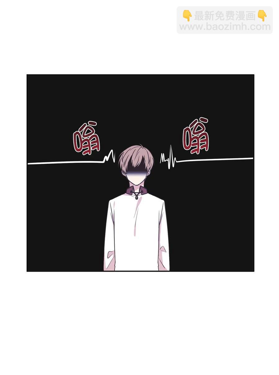 《娶个公爵当皇后》48 我可以吻你吗？ 第21页
