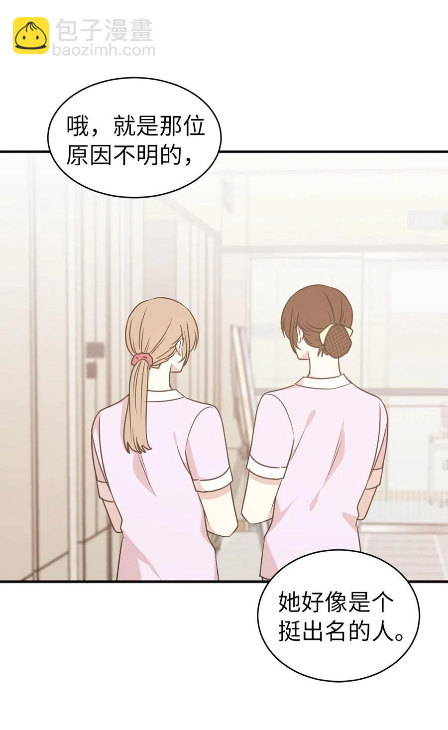 《娶个公爵当皇后》52 为什么会忽然清醒？ 第20页