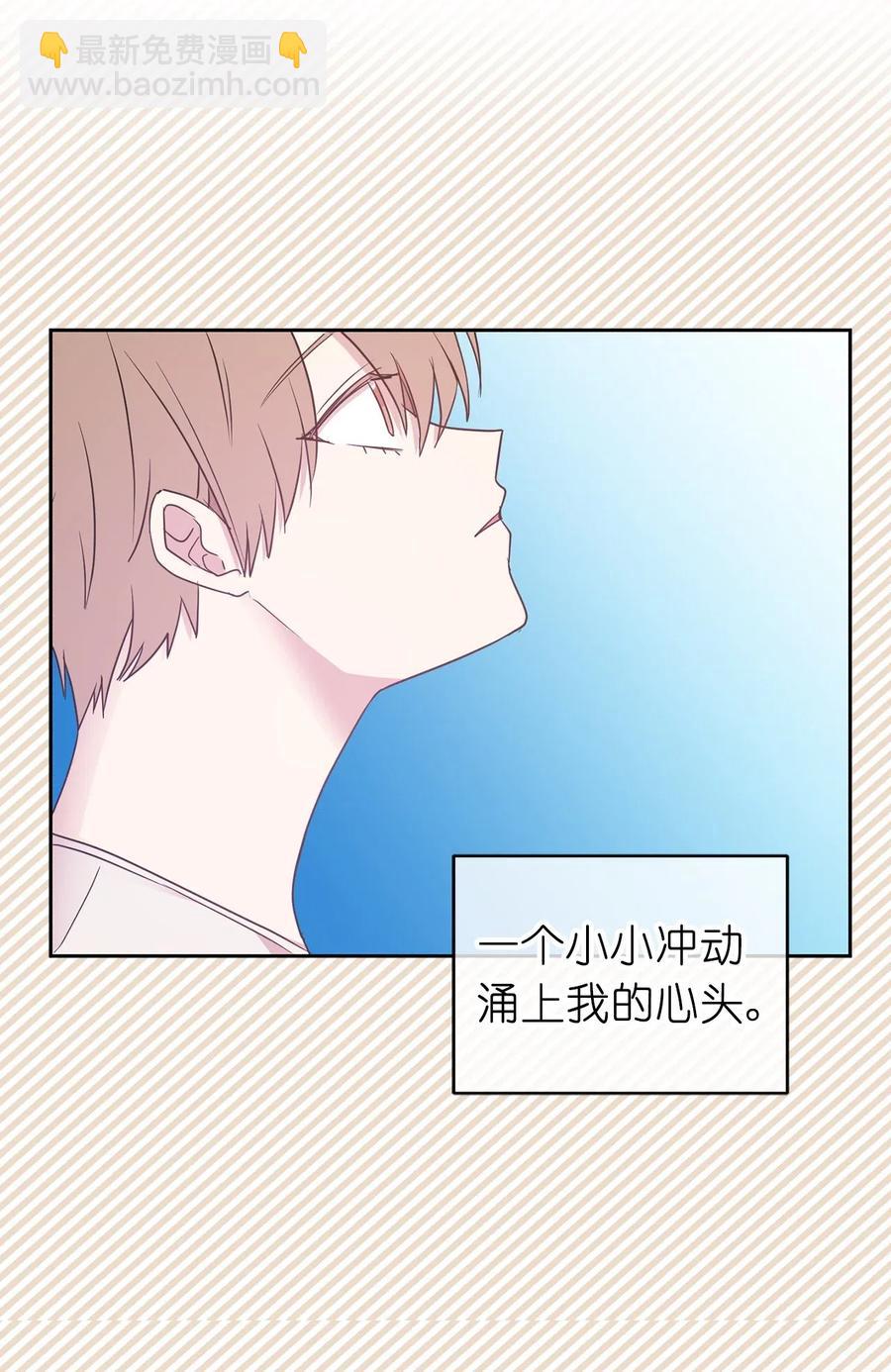 《娶个公爵当皇后》52 为什么会忽然清醒？ 第2页