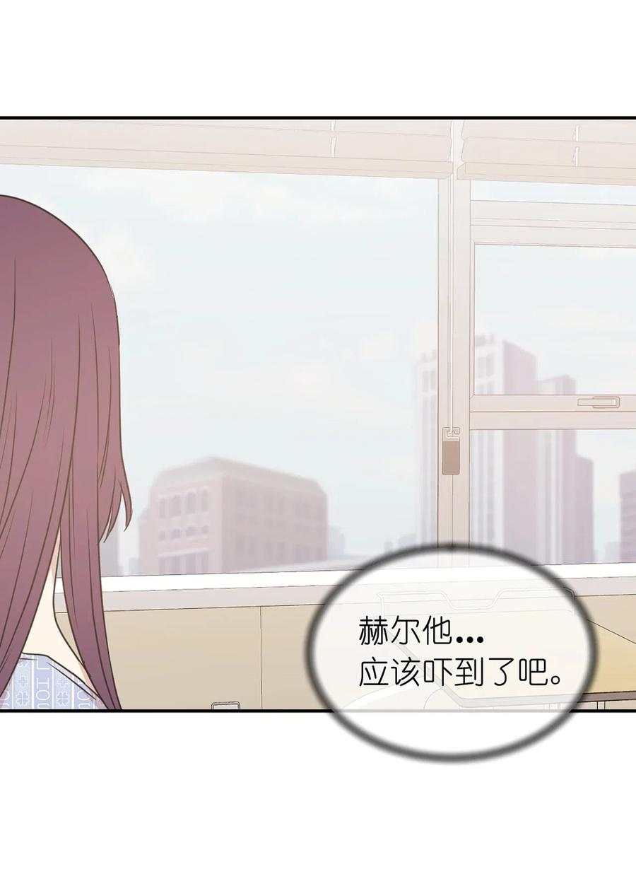 《娶个公爵当皇后》52 为什么会忽然清醒？ 第30页