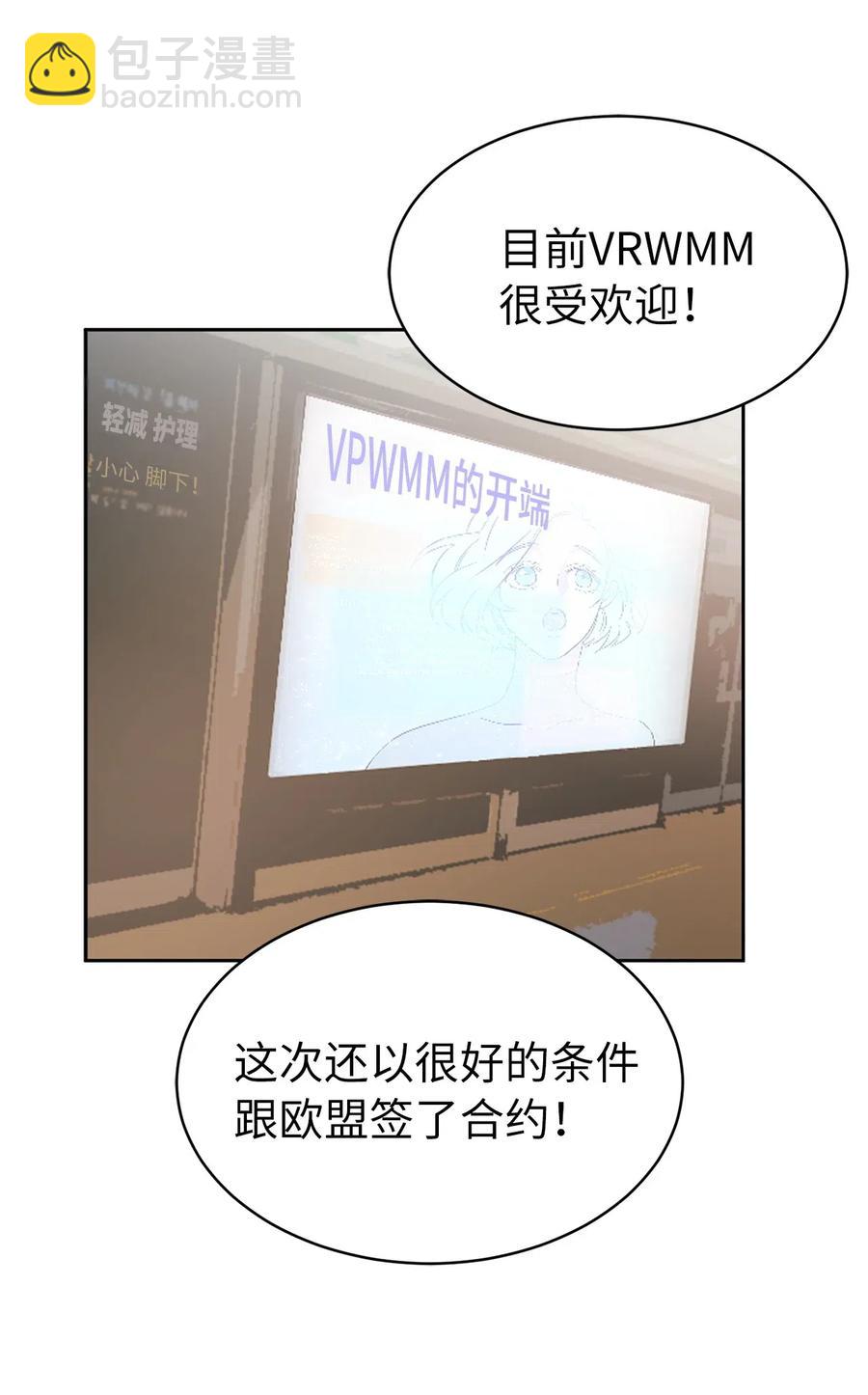 《娶个公爵当皇后》52 为什么会忽然清醒？ 第35页