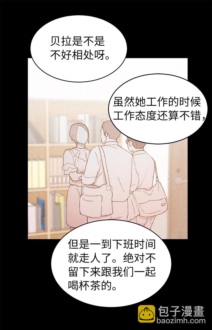 《娶个公爵当皇后》54 这次是我自己选择的人生 第26页
