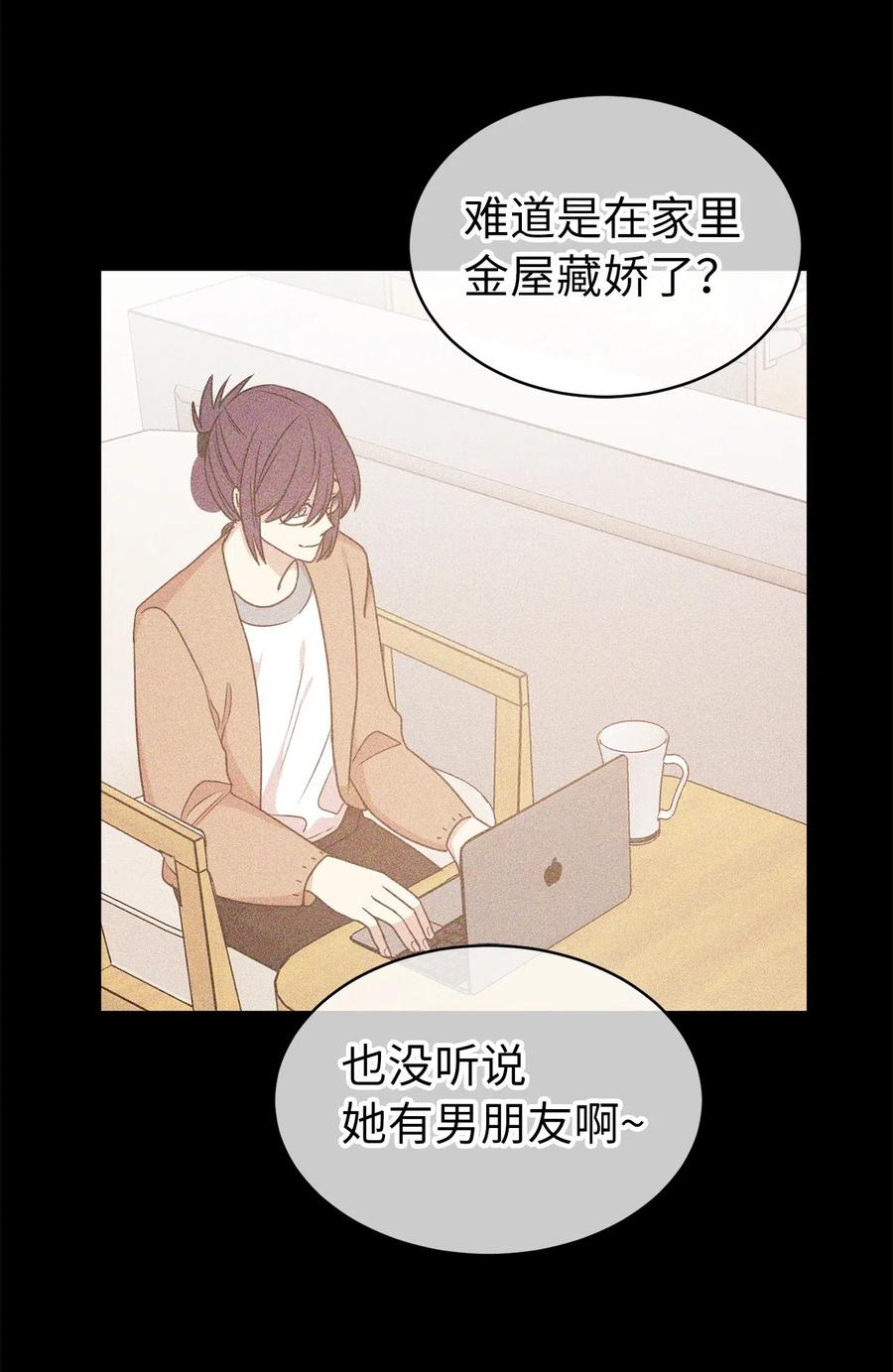 《娶个公爵当皇后》54 这次是我自己选择的人生 第27页