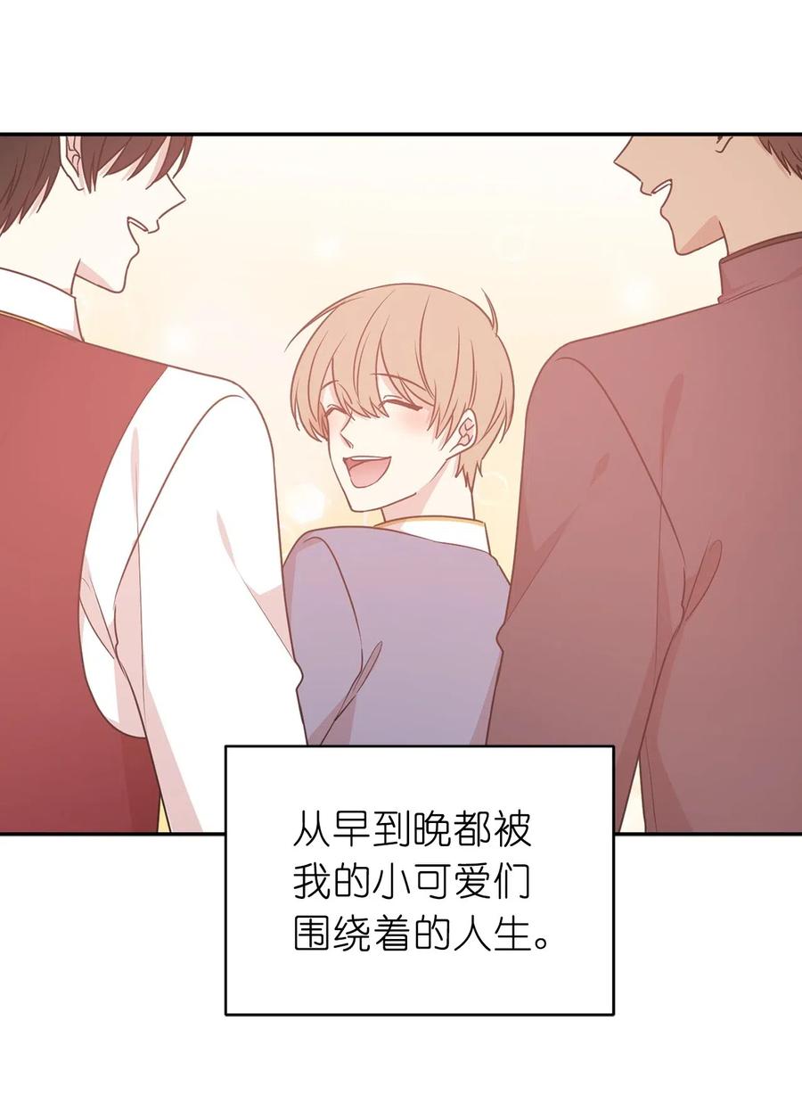 《娶个公爵当皇后》54 这次是我自己选择的人生 第29页