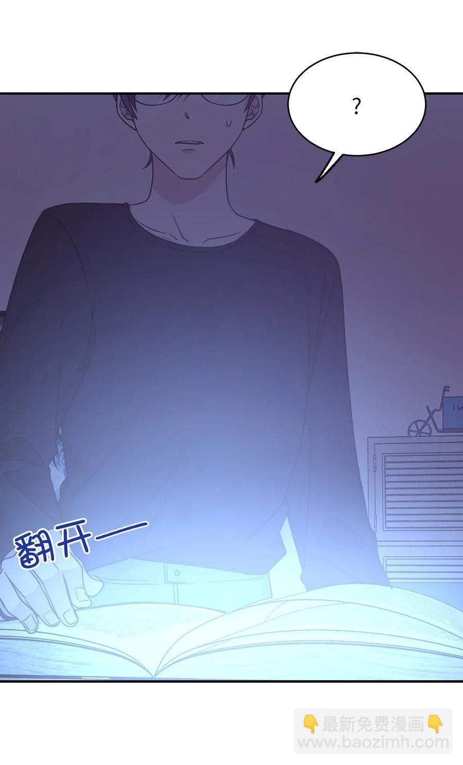 《娶个公爵当皇后》54 这次是我自己选择的人生 第35页