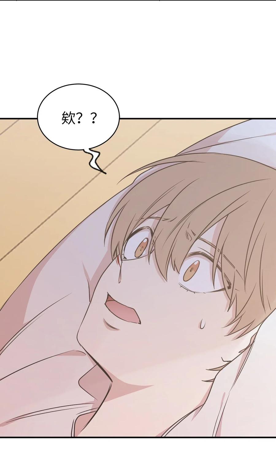 《娶个公爵当皇后》56 你为什么要回来？ 第18页