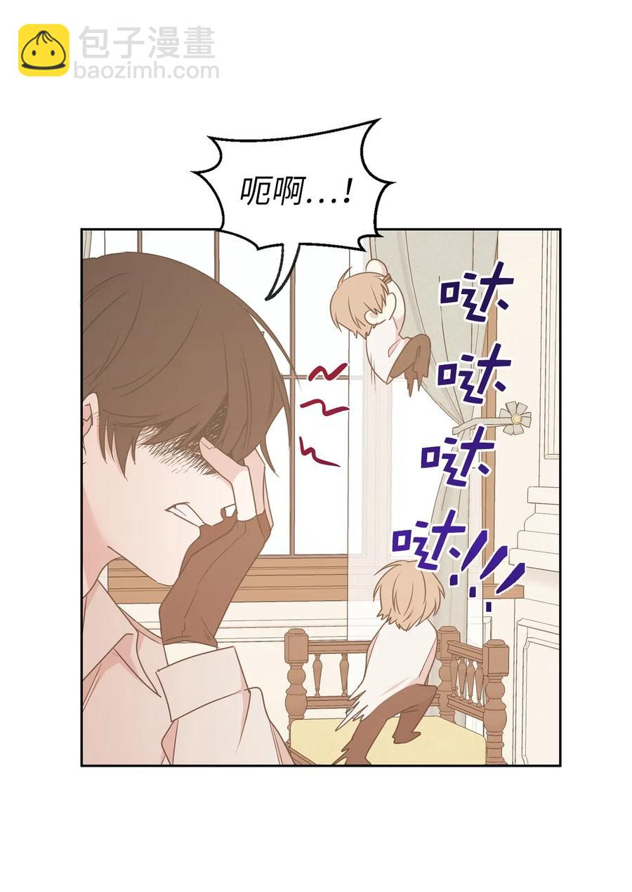 《娶个公爵当皇后》56 你为什么要回来？ 第33页