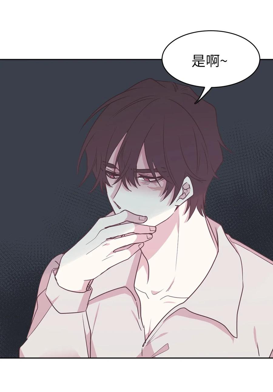 《娶个公爵当皇后》56 你为什么要回来？ 第37页