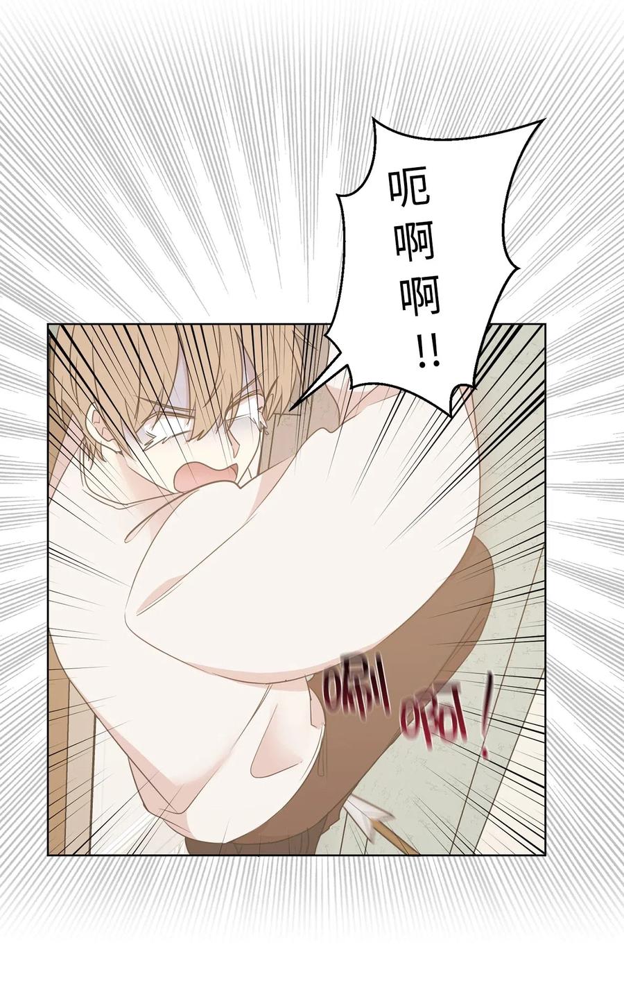 《娶个公爵当皇后》56 你为什么要回来？ 第43页