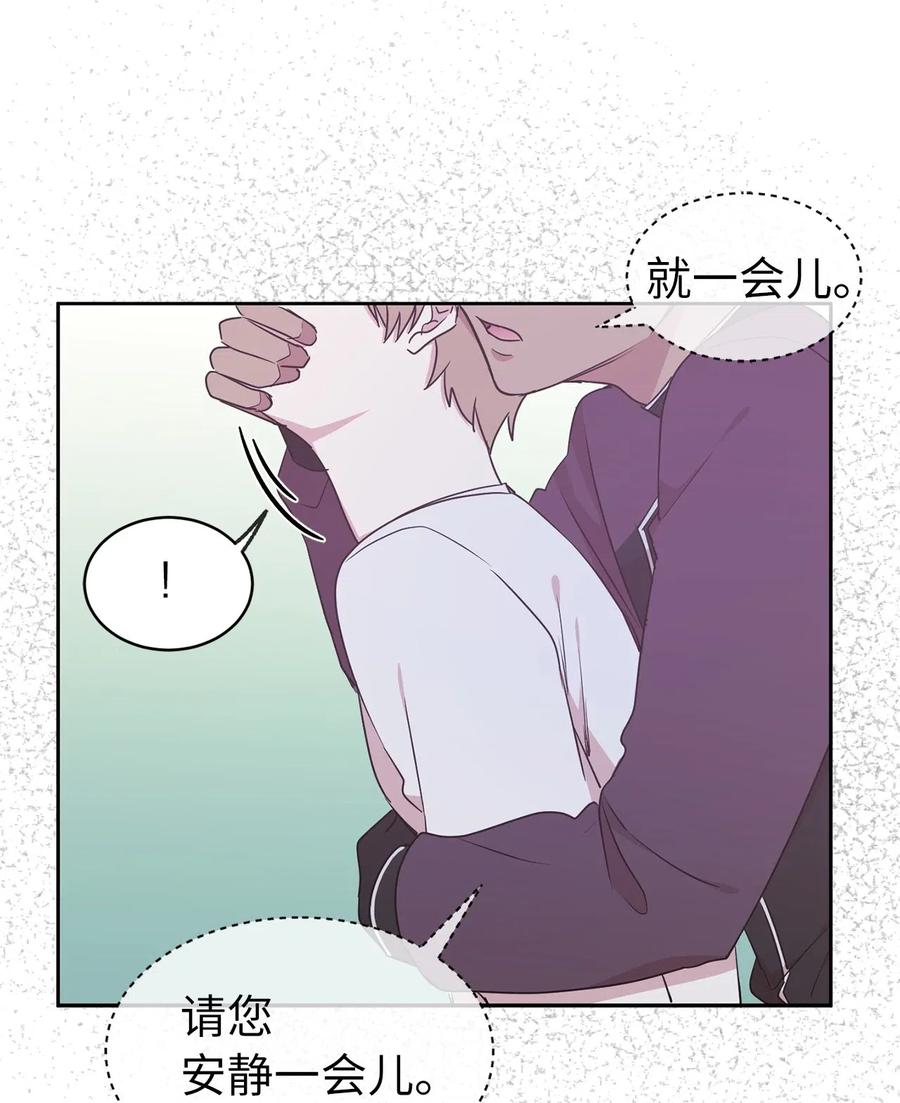 《娶个公爵当皇后》56 你为什么要回来？ 第8页