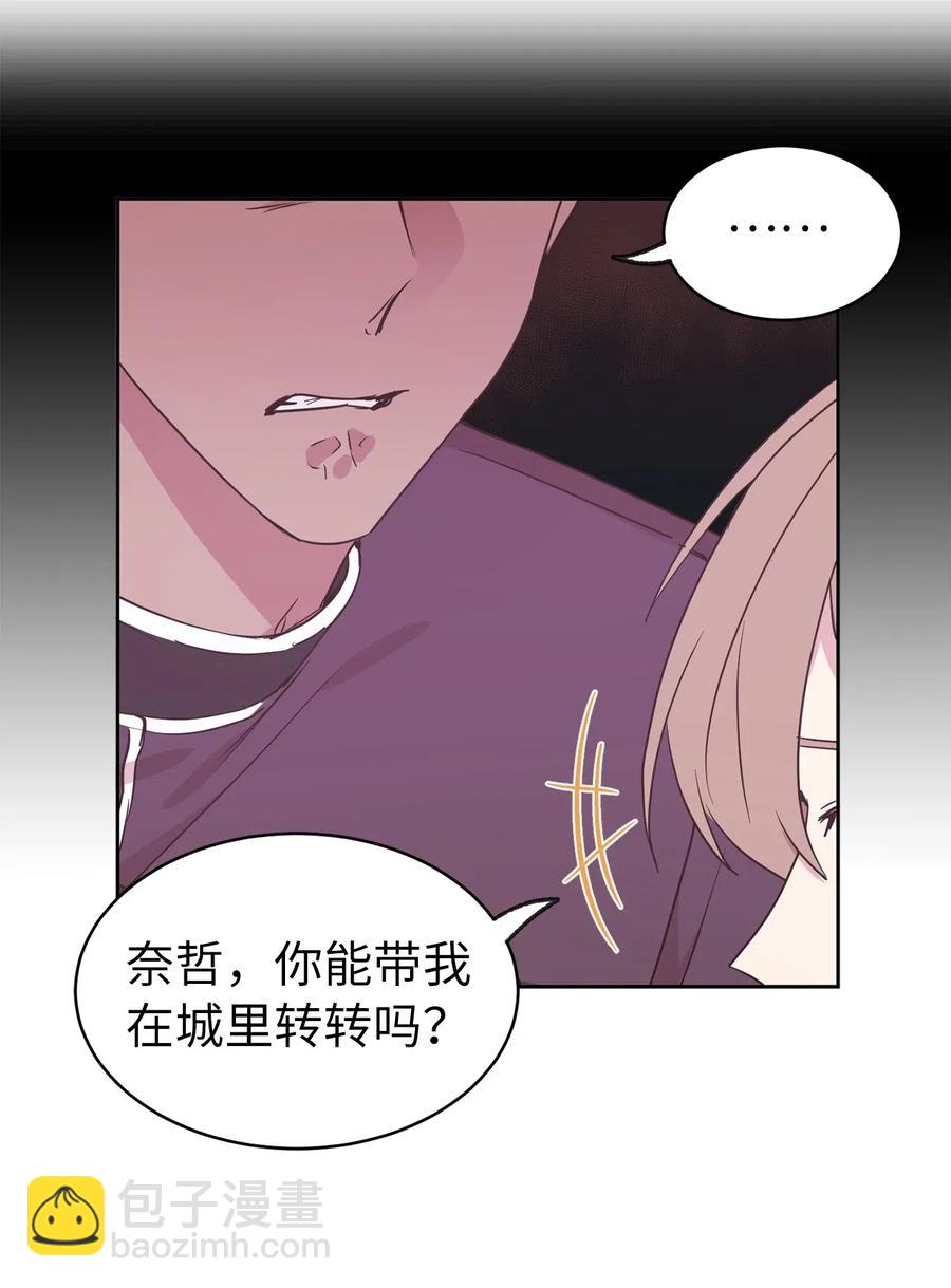 《娶个公爵当皇后》58 消失的那三年 第3页