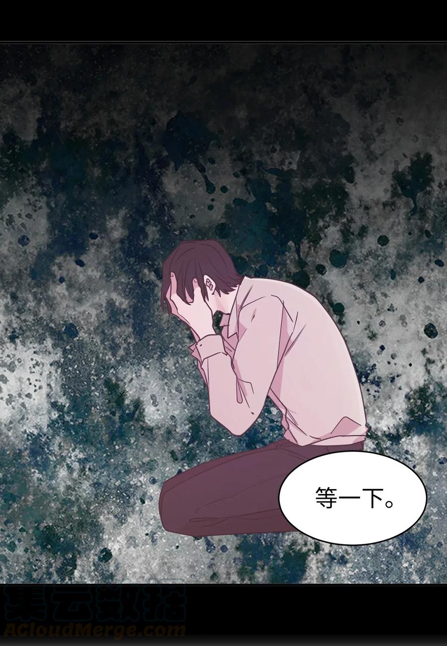 《娶个公爵当皇后》58 消失的那三年 第41页