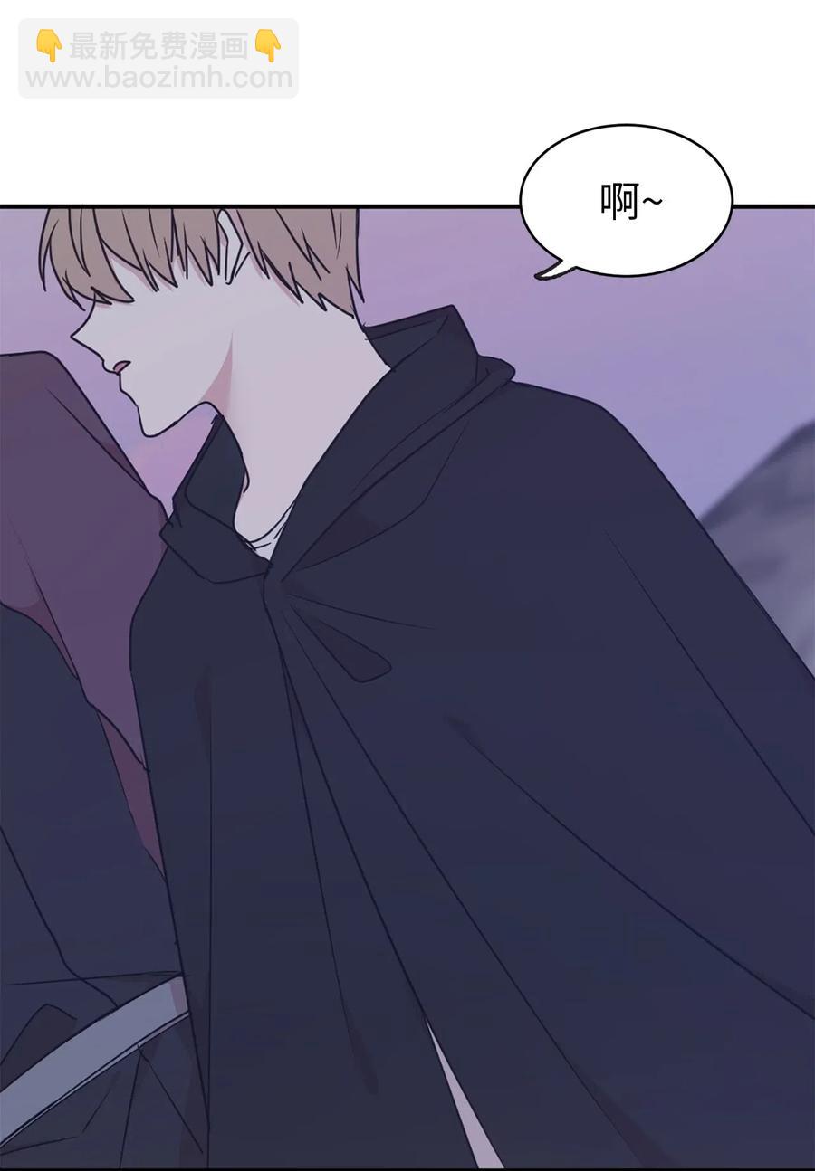 《娶个公爵当皇后》58 消失的那三年 第48页