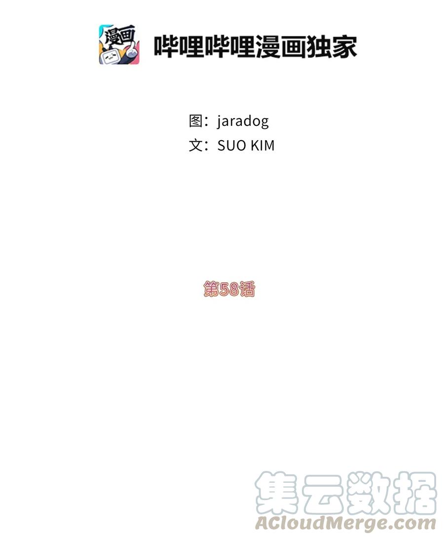 《娶个公爵当皇后》58 消失的那三年 第5页