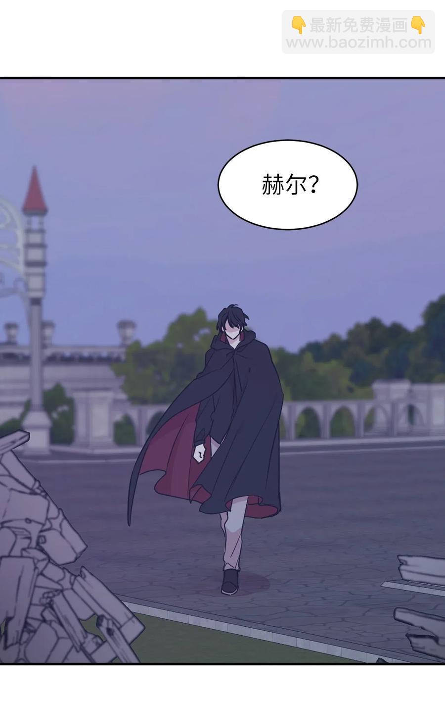 《娶个公爵当皇后》59 我以为你又消失了 第11页