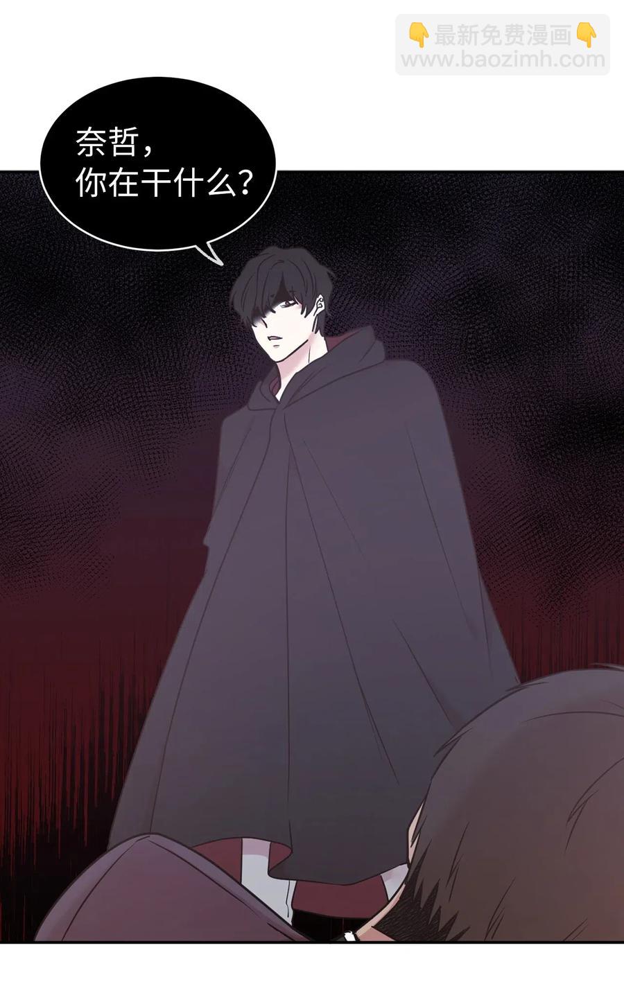 《娶个公爵当皇后》59 我以为你又消失了 第24页