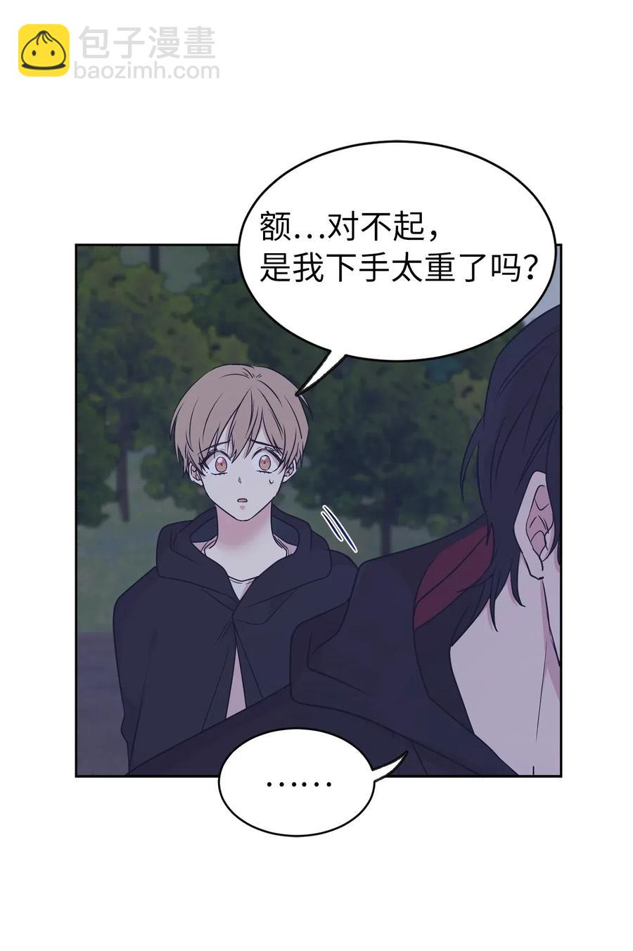 《娶个公爵当皇后》59 我以为你又消失了 第34页